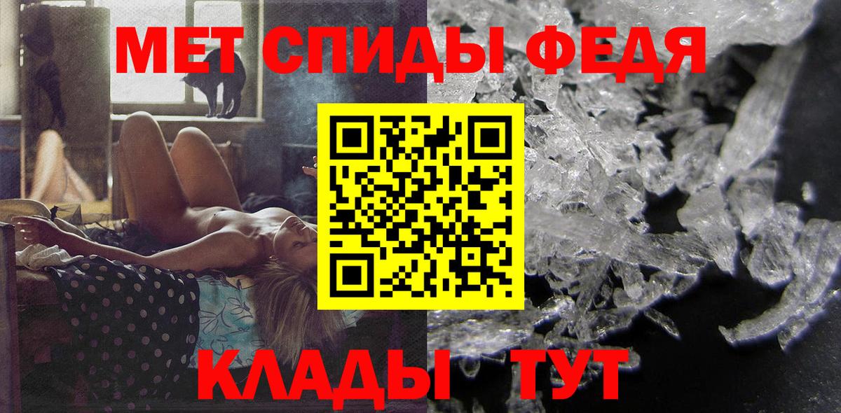 Нововоронеж  Amphetamine  Вход с VPN  АМФЕТАМИН Розовый 