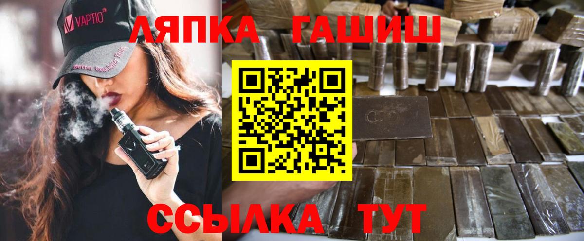 Гашиш убойный Нововоронеж
