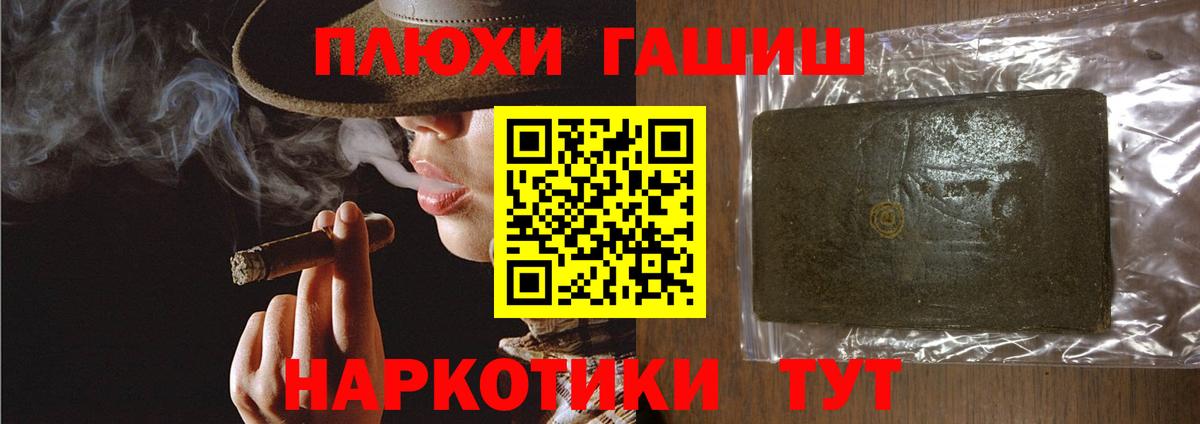 Гашиш Ice-O-Lator  Гашиш гарик  Нововоронеж  Вход с VPN 