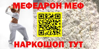 кокаин перу Ставрополь