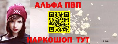 марихуана Старая Купавна