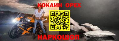 марихуана Старая Купавна
