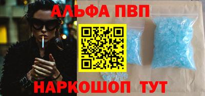 кокаин перу Ставрополь