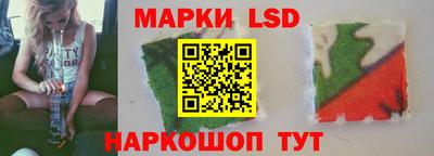 кокаин перу Ставрополь