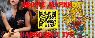 кокаин перу Ставрополь