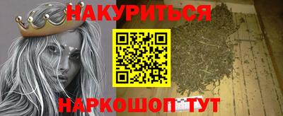 кокаин перу Ставрополь