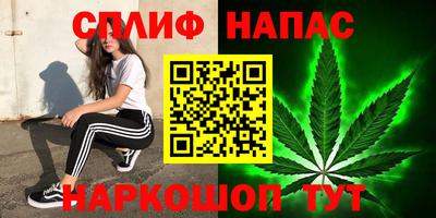 марихуана Старая Купавна