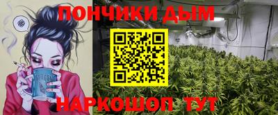 кокаин перу Ставрополь