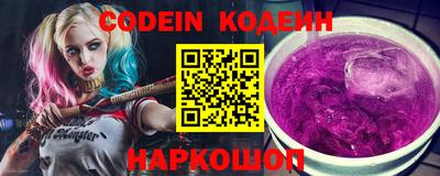 кокаин перу Ставрополь
