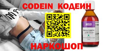 кокаин перу Ставрополь