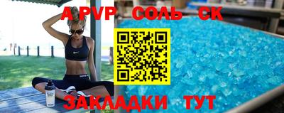 кокаин перу Ставрополь
