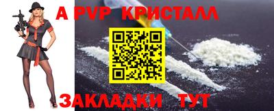 индика Среднеуральск