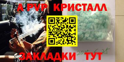 марихуана Старая Купавна