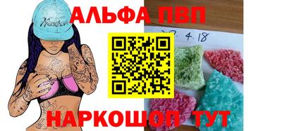 марихуана Старая Купавна