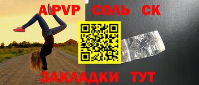 марихуана Старая Купавна
