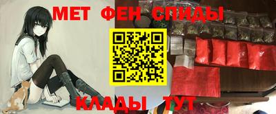 кокаин перу Ставрополь