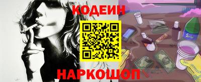 кокаин перу Ставрополь