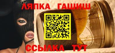 кокаин перу Ставрополь