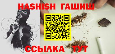 кокаин перу Ставрополь