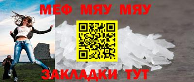 марихуана Старая Купавна