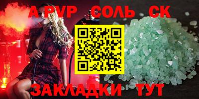 кокаин перу Ставрополь