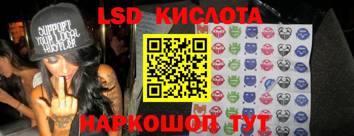 LSD-25 экстази ecstasy  ЛСД экстази ecstasy  Вход с VPN  Нововоронеж 