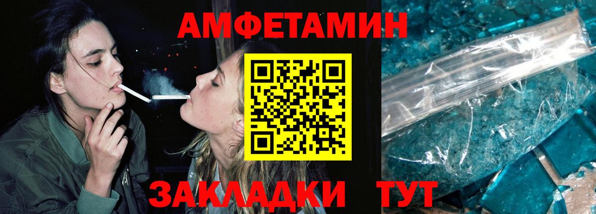 Первитин Methamphetamine Нововоронеж