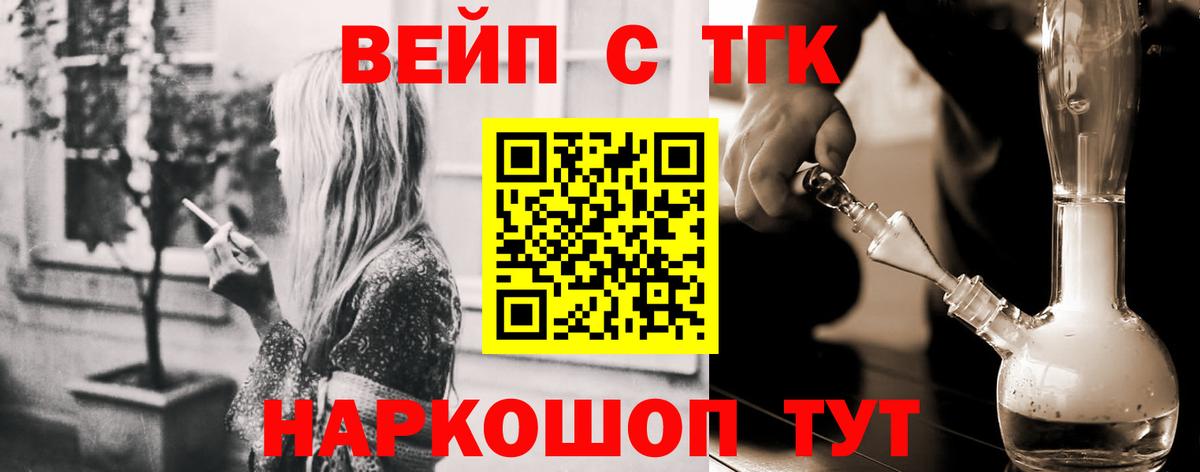 Дистиллят ТГК Wax  ТГК вейп с тгк  Вход с VPN  Нововоронеж 