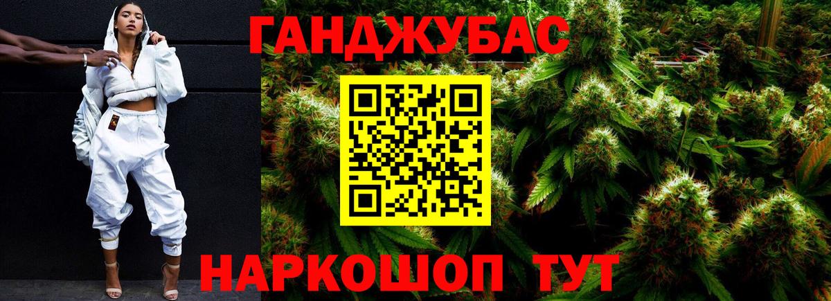 Бошки Шишки VHQ  Каннабис VHQ  Бошки Шишки сатива  Конопля AK-47  Вход с VPN  Нововоронеж 