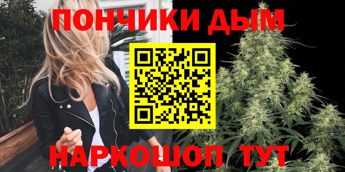 Бошки марихуана LSD WEED Нововоронеж